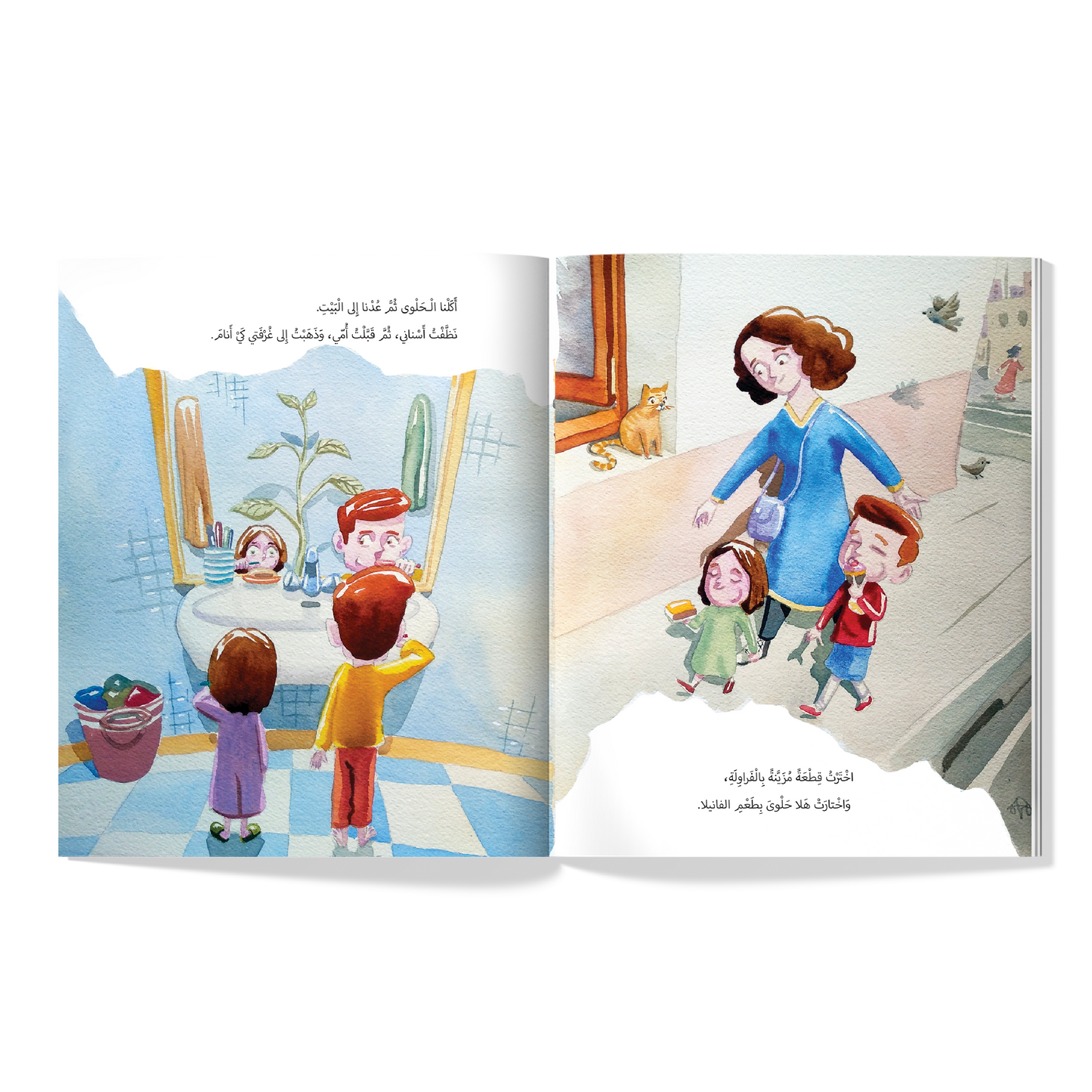 صوت ما يرافقني