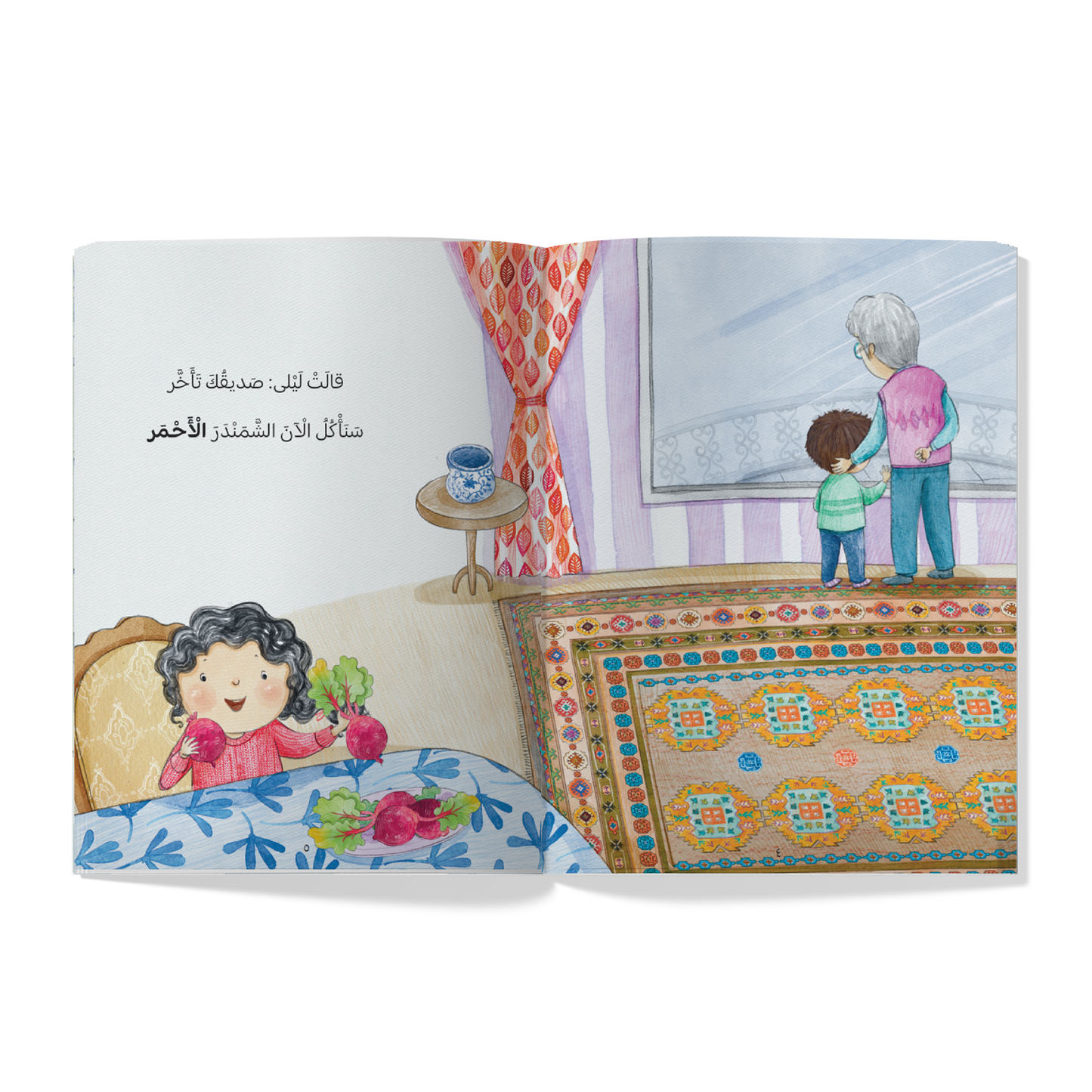 Ghassan & Layla series
