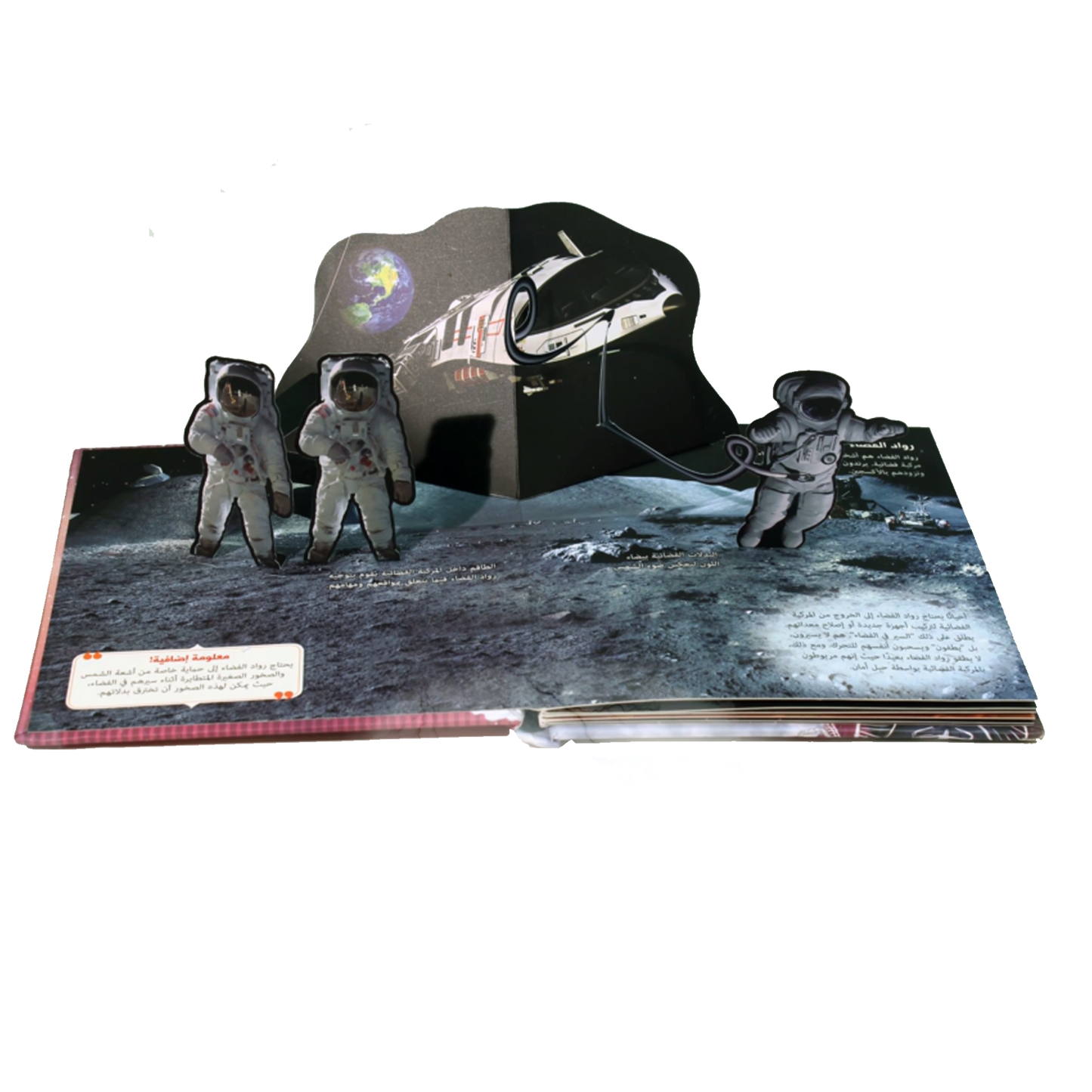 3D books collection