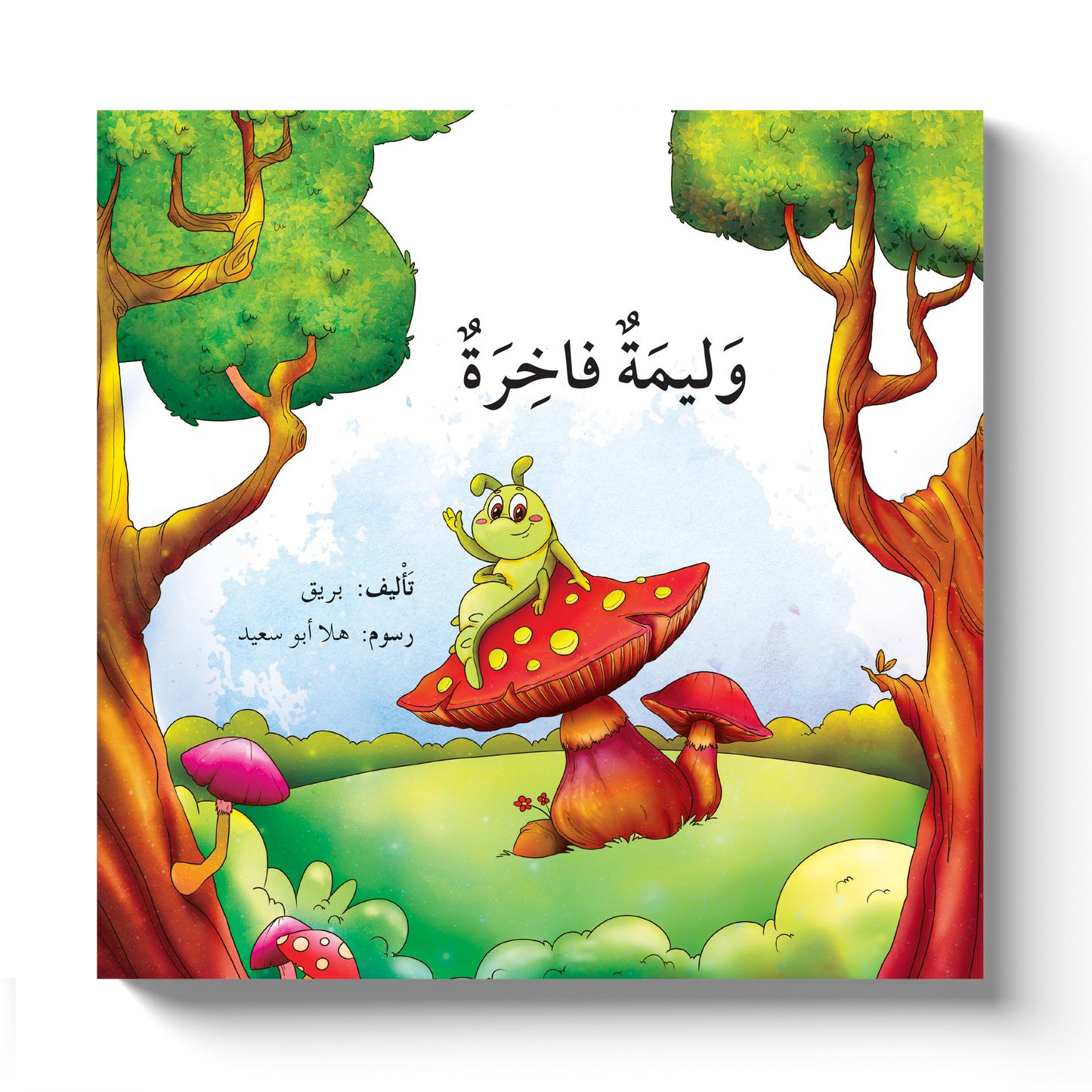وليمة فاخرة