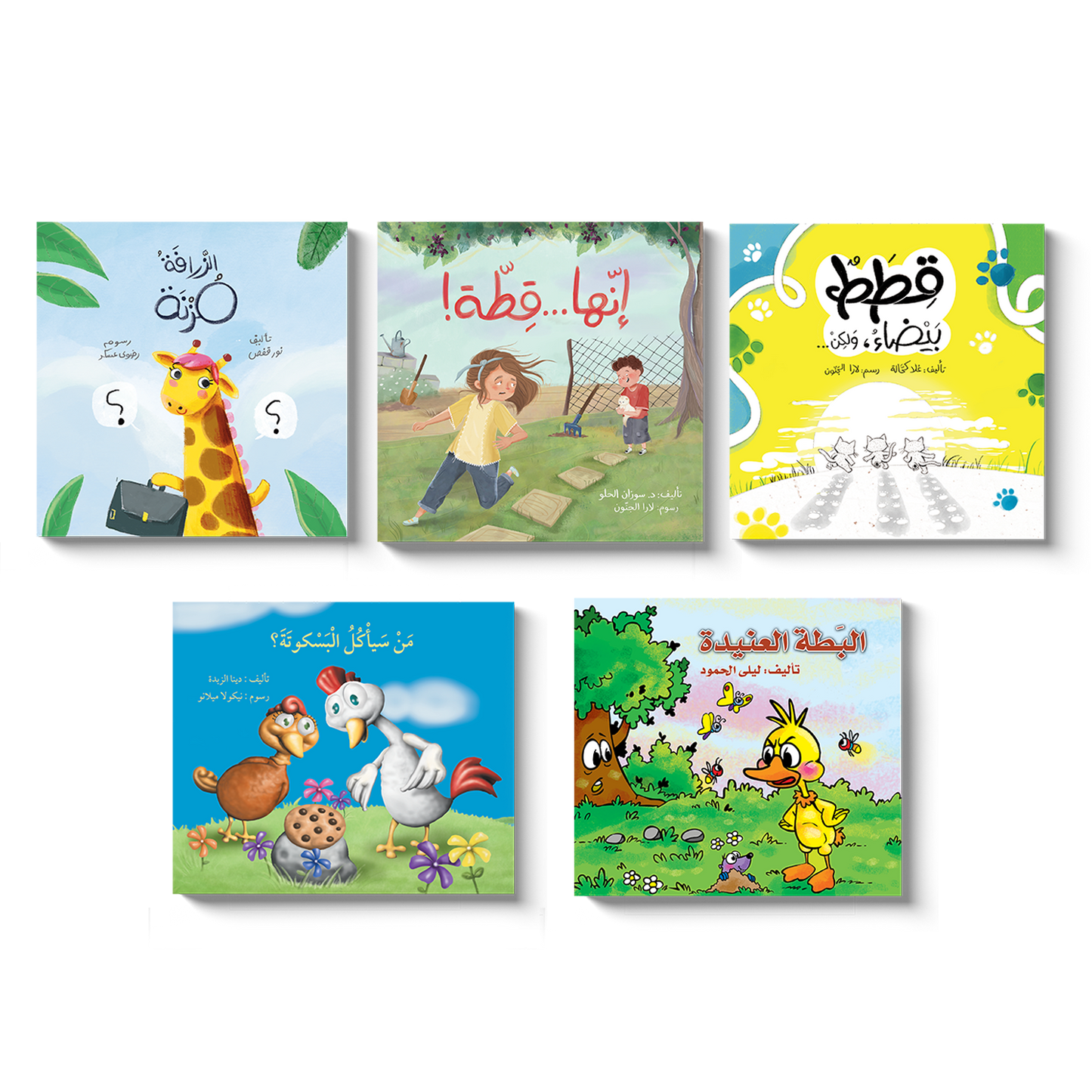 مجموعة قصص مناسبة لعمر ٥ سنوات وما فوق