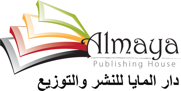 Almaya Publishing House